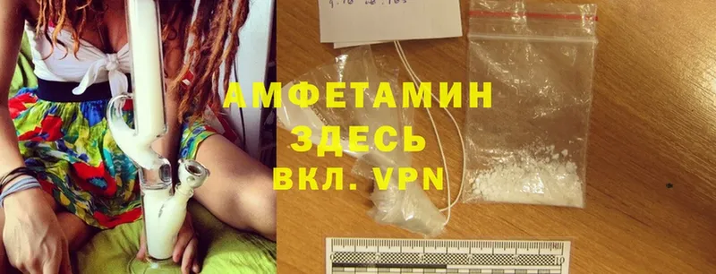 где найти   darknet формула  Amphetamine Premium  Поворино 